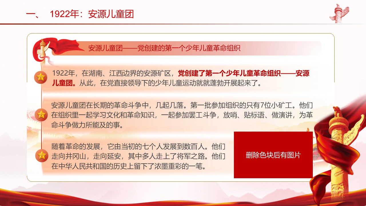幻燈片4.JPG