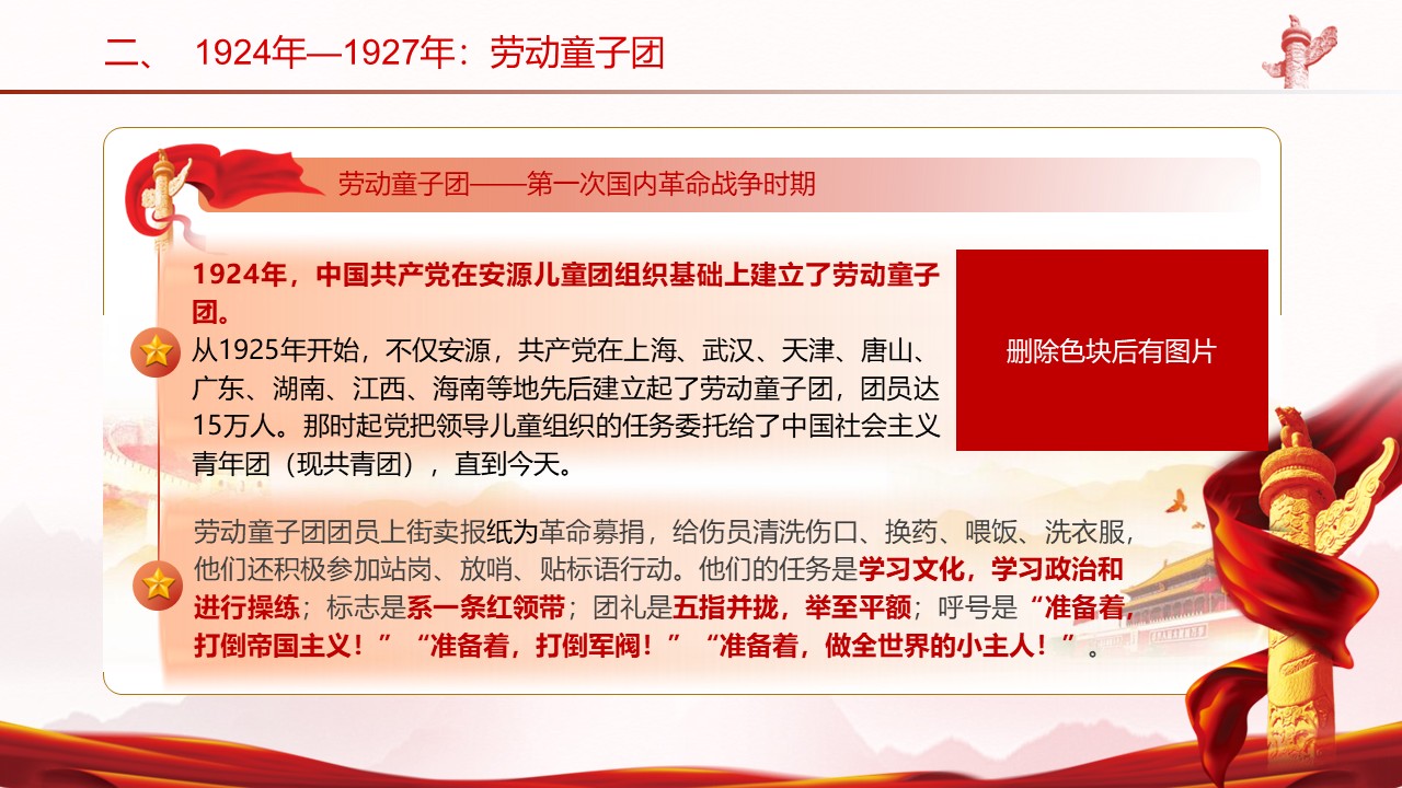 幻燈片5.JPG