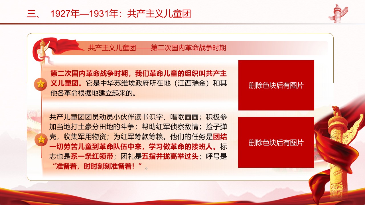 幻燈片6.JPG
