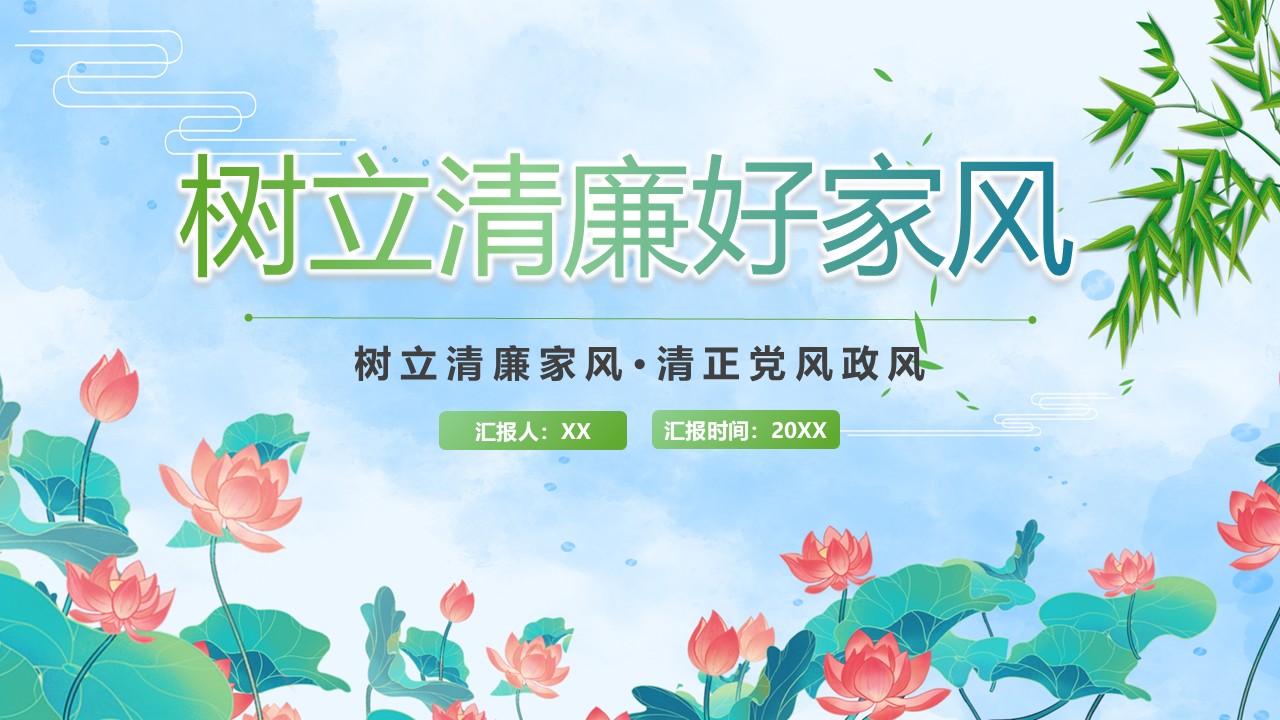 幻燈片1.JPG