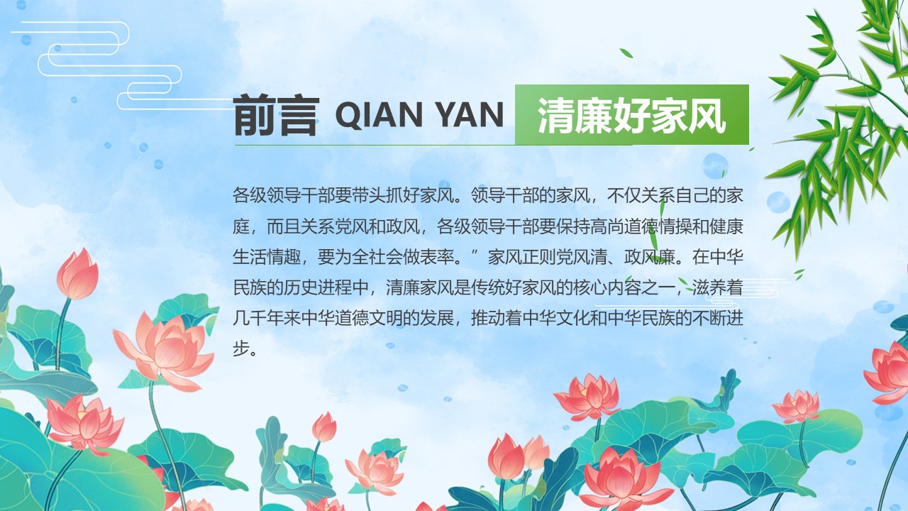 幻燈片2.JPG