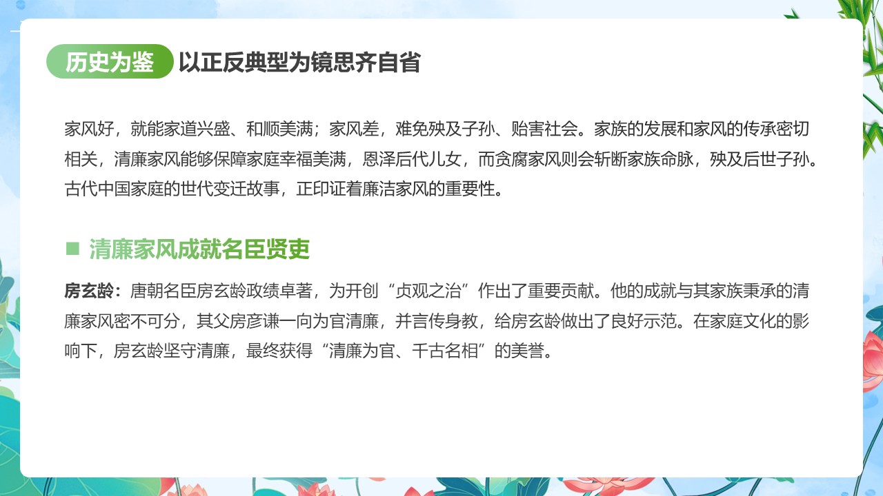 幻燈片5.JPG