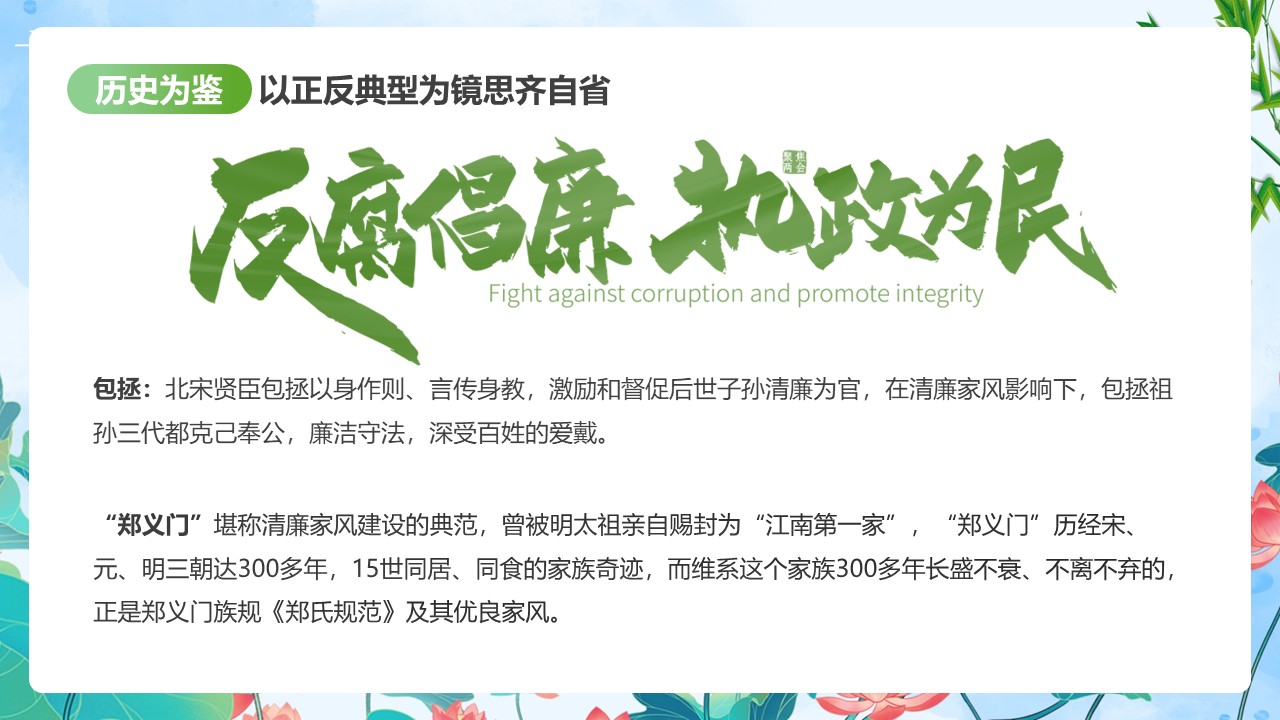 幻燈片6.JPG