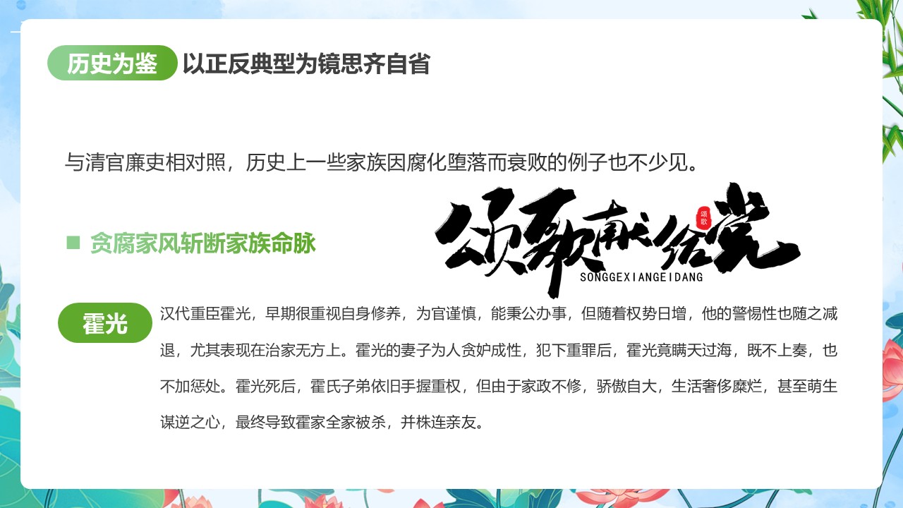 幻燈片7.JPG