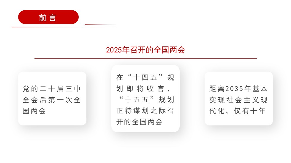 幻燈片2.JPG