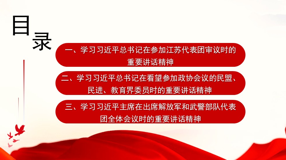 幻燈片3.JPG
