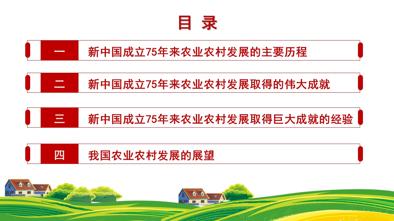 幻燈片2.JPG