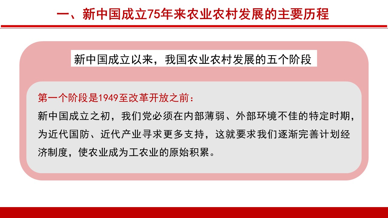 幻燈片6.JPG