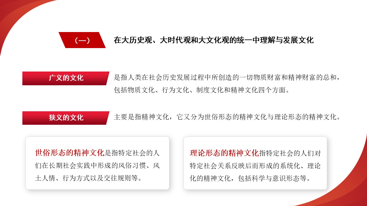 幻燈片5.JPG