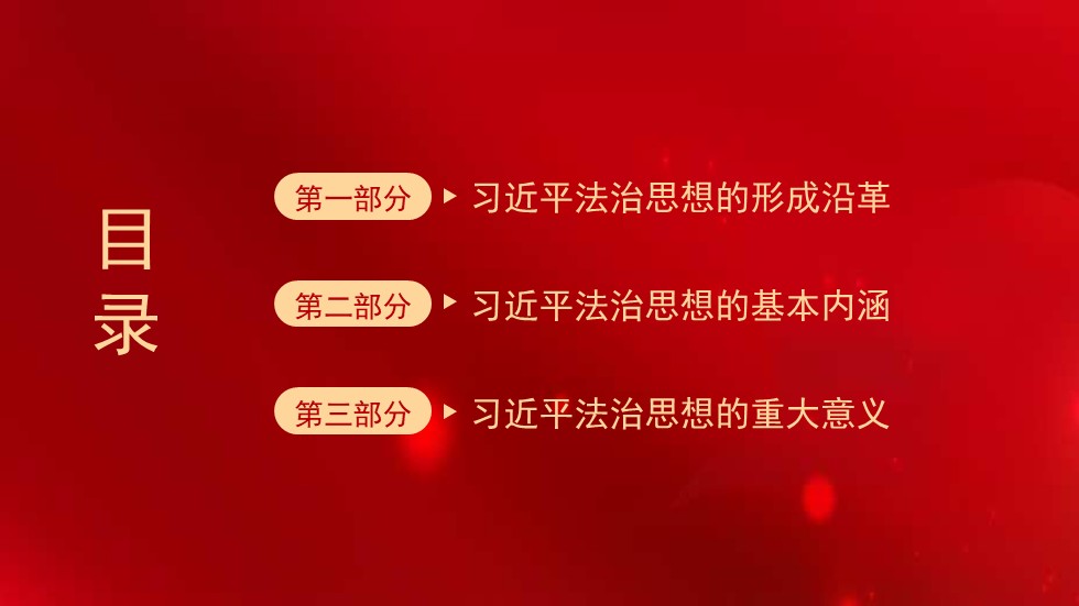 幻燈片3.JPG