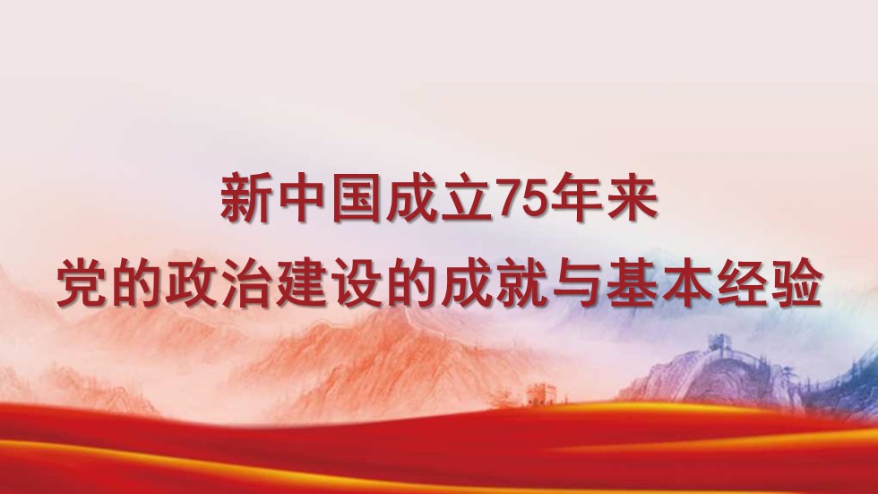 幻燈片1.JPG