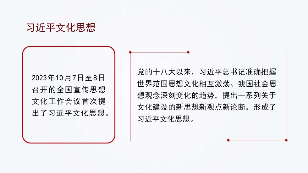 幻燈片4.JPG
