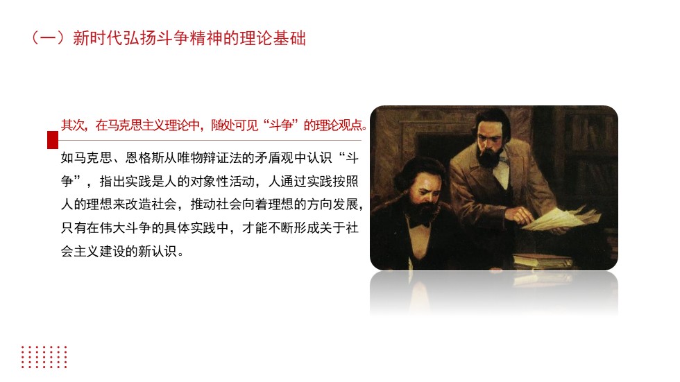 幻燈片7.JPG