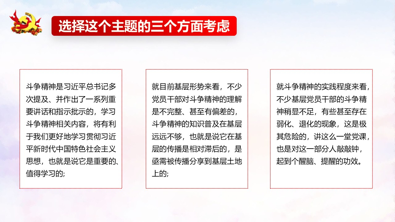 幻燈片3.JPG