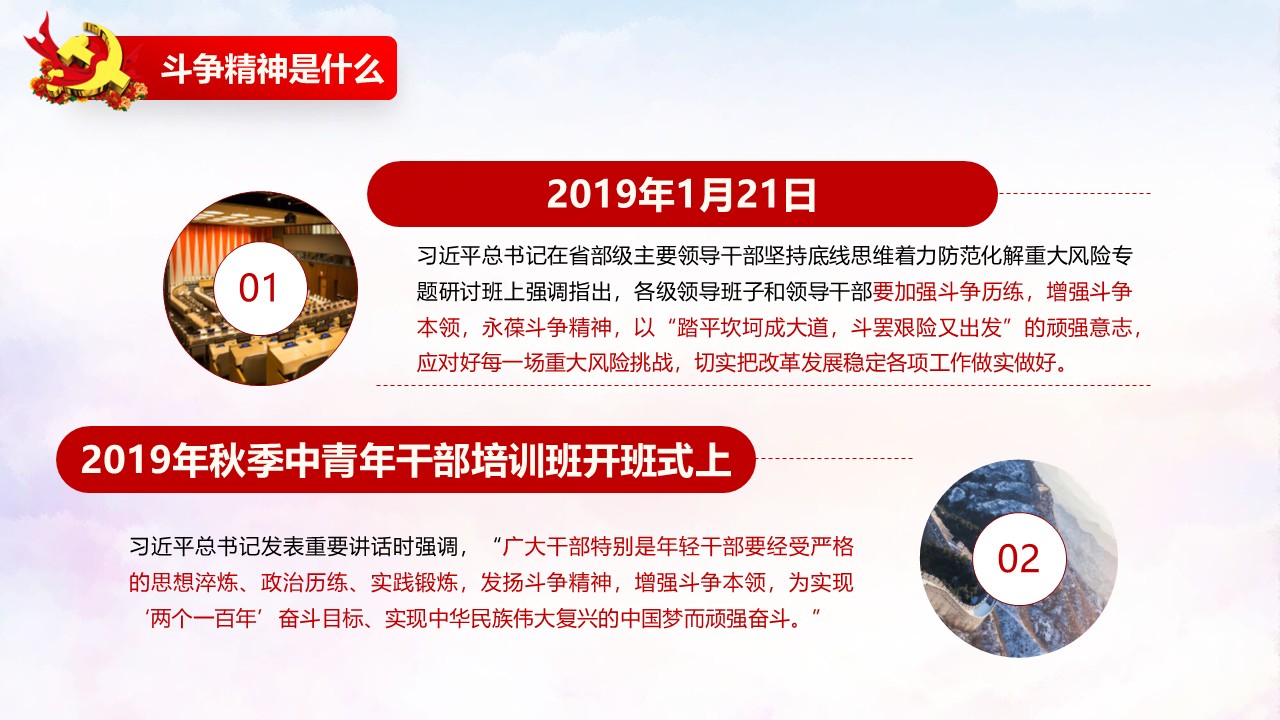 幻燈片7.JPG