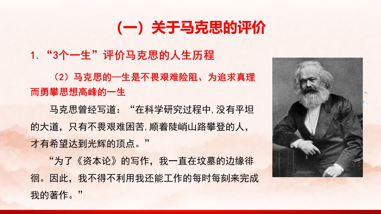 幻燈片7.JPG