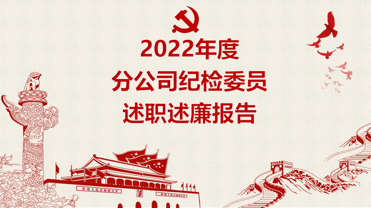 幻燈片1.JPG