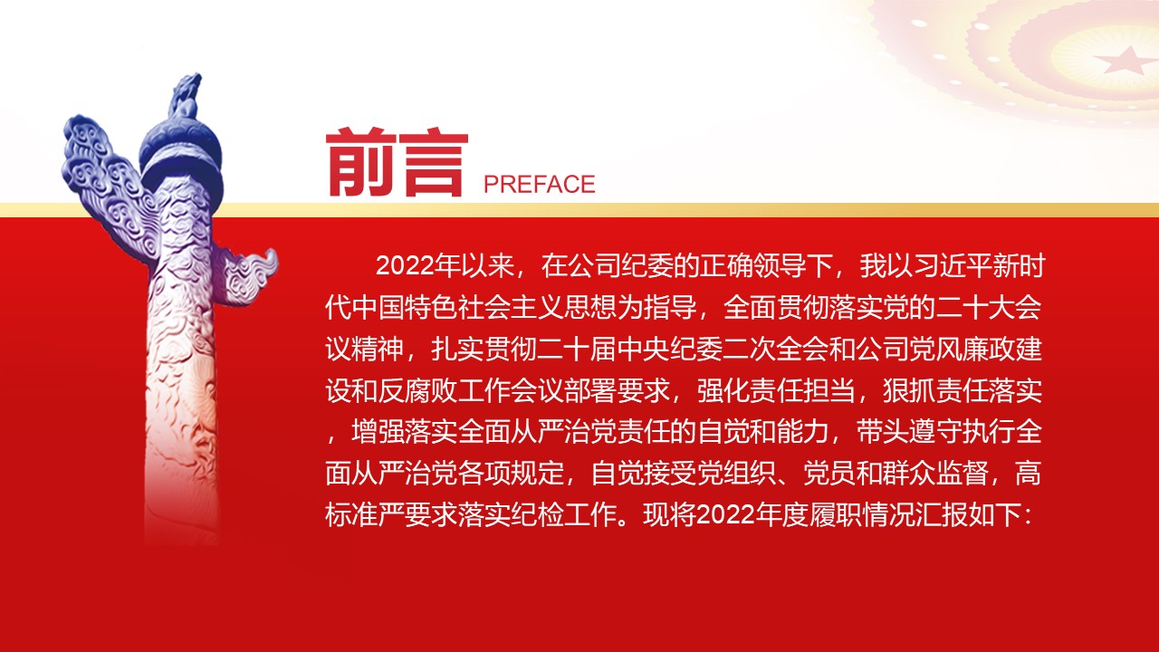 幻燈片2.JPG