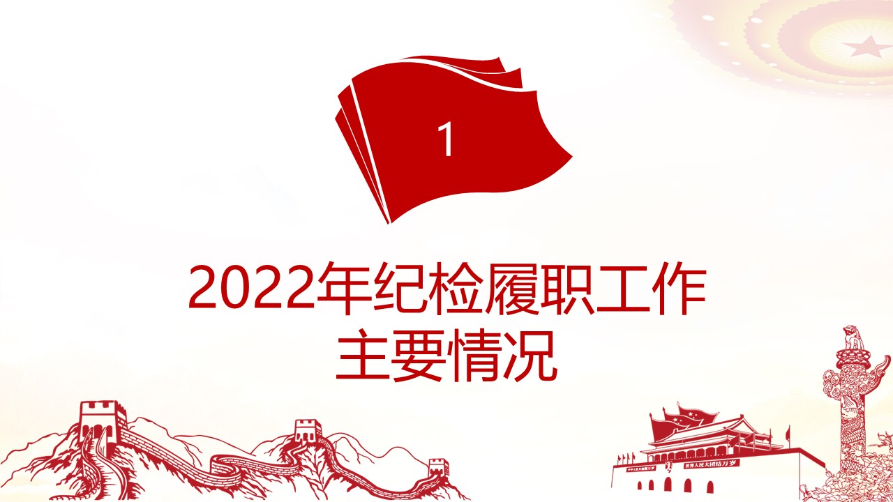 幻燈片4.JPG
