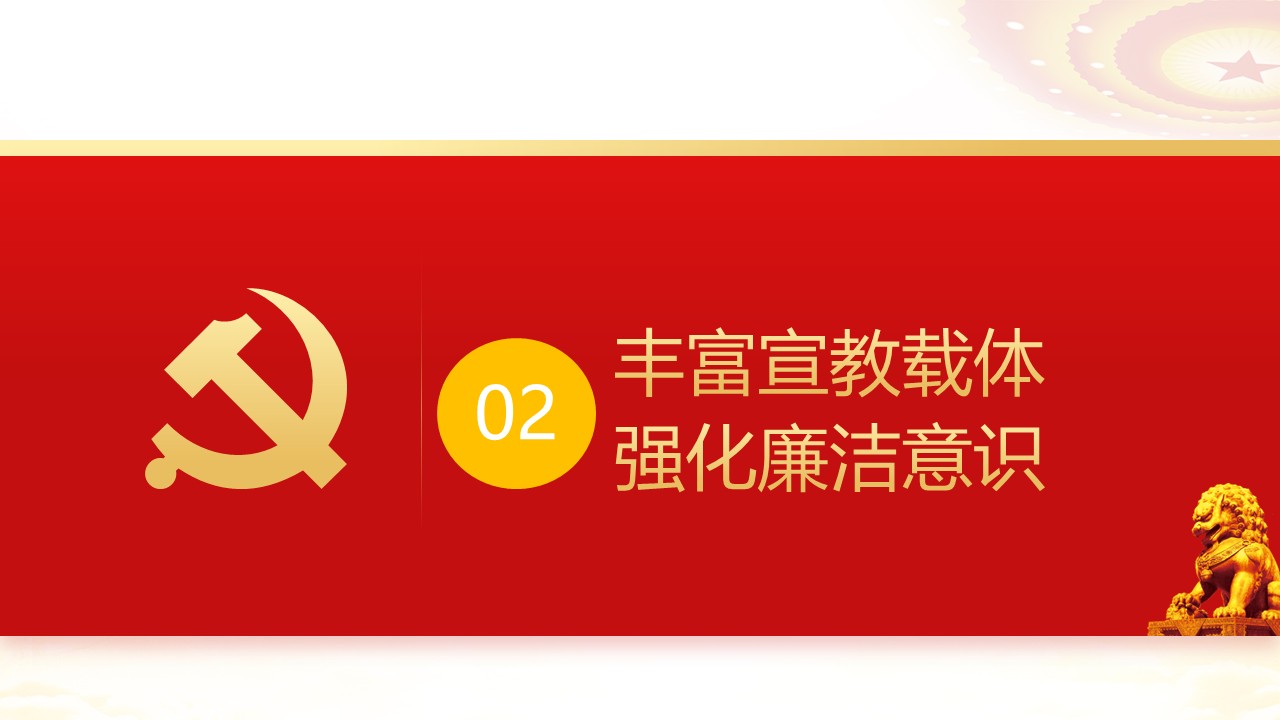 幻燈片7.JPG