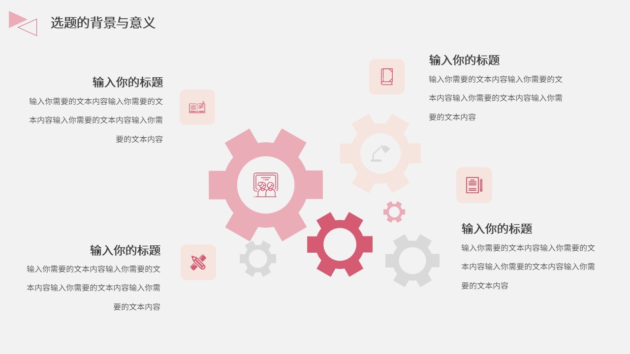 幻燈片7.JPG
