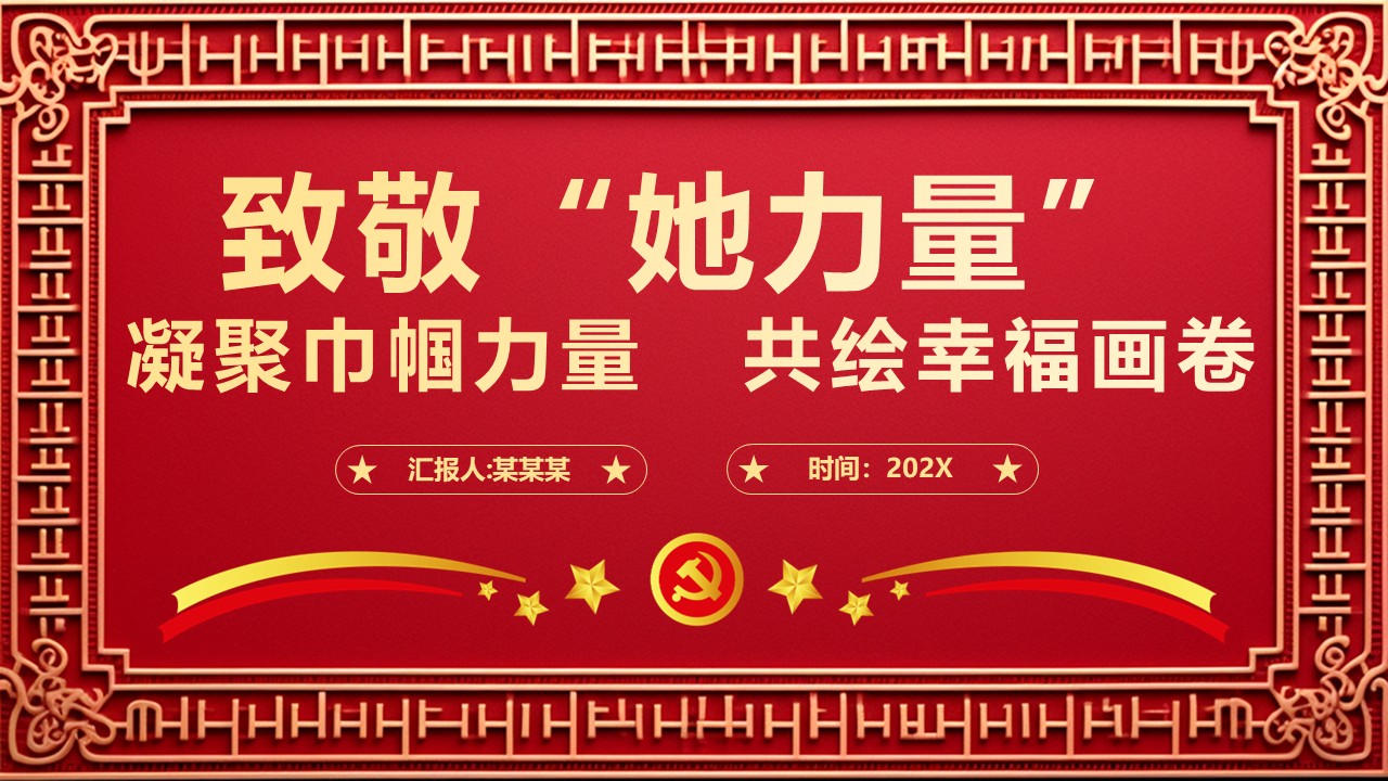 幻燈片1.JPG