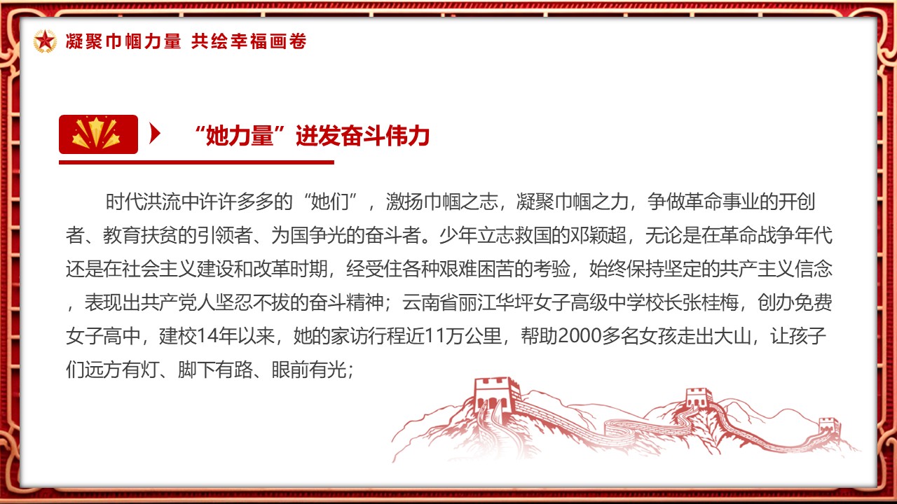 幻燈片3.JPG