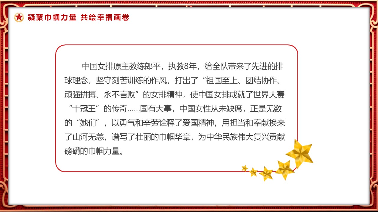 幻燈片4.JPG