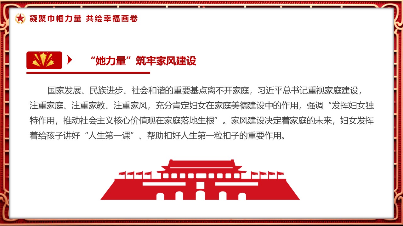 幻燈片5.JPG