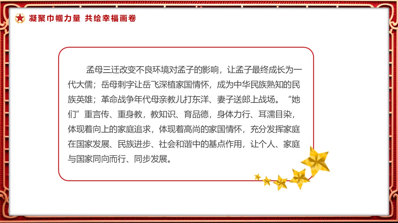 幻燈片6.JPG
