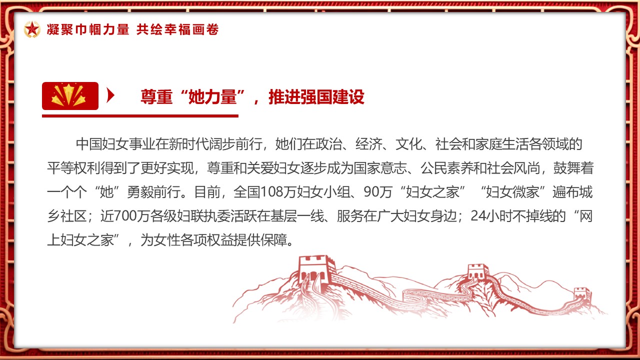 幻燈片7.JPG