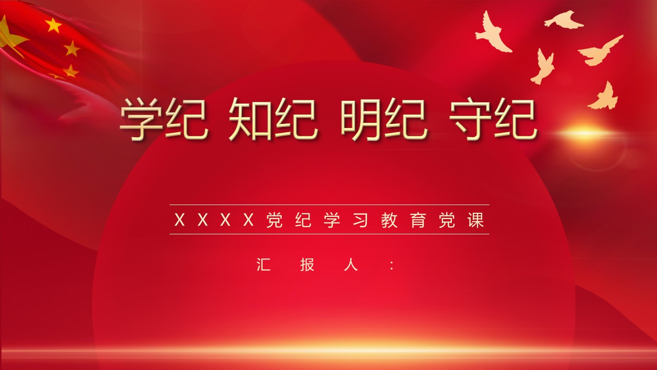 幻燈片1.JPG