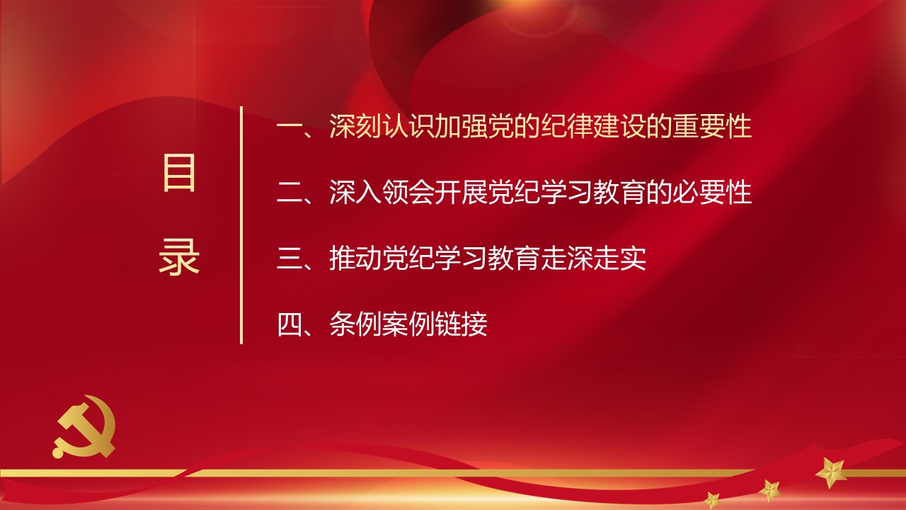 幻燈片5.JPG