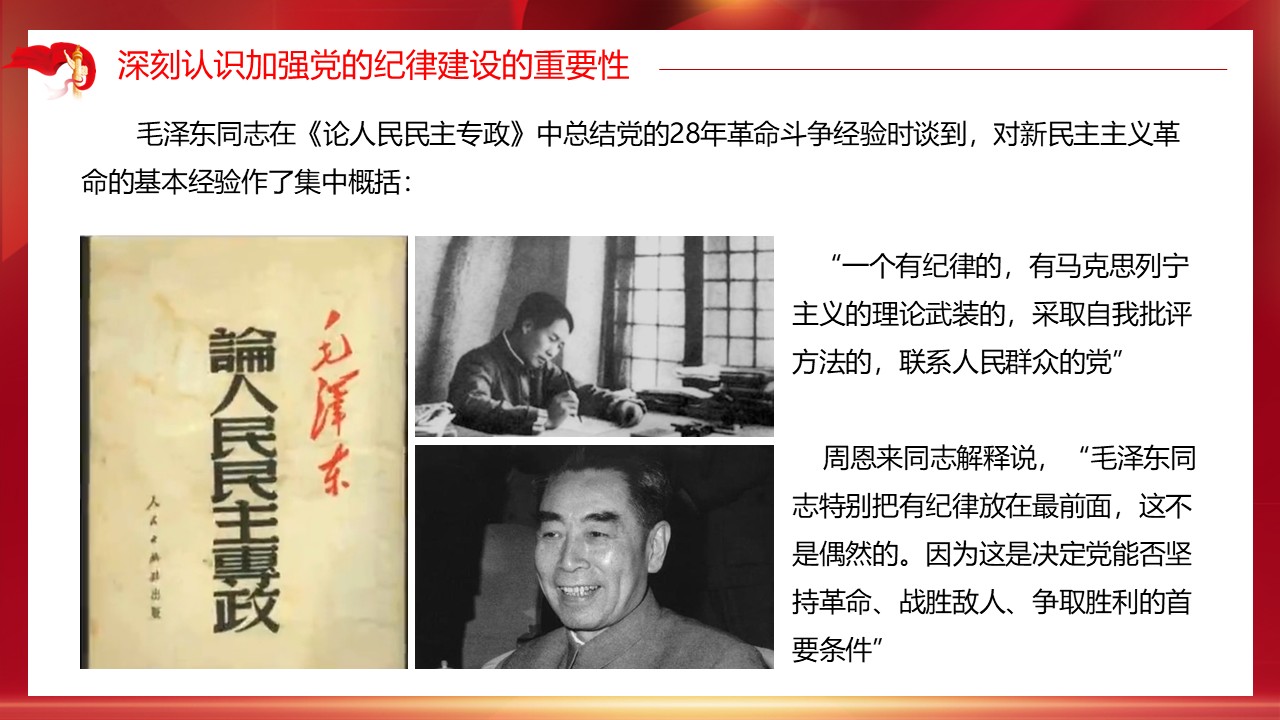 幻燈片6.JPG
