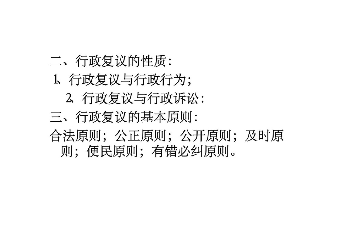 幻燈片1.JPG