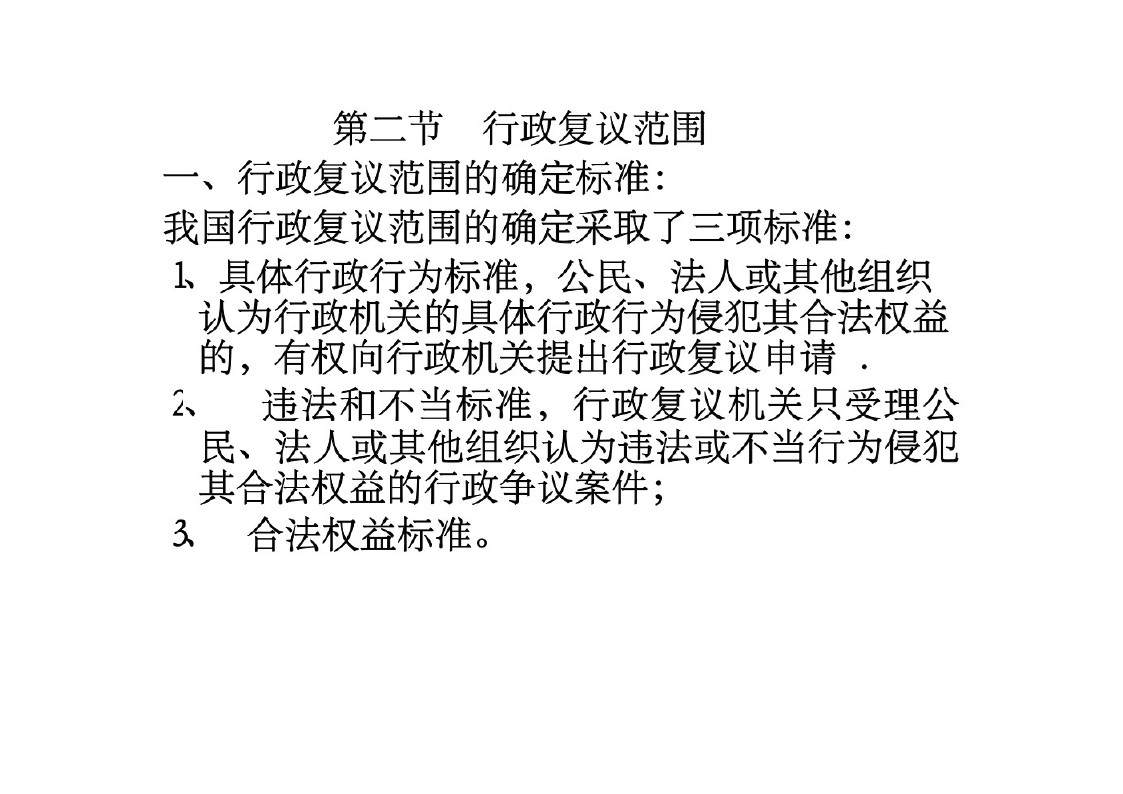 幻燈片2.JPG