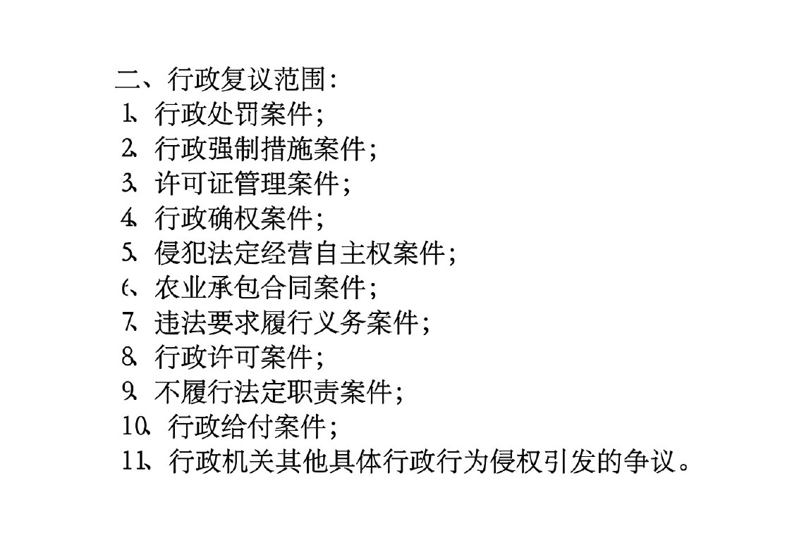 幻燈片3.JPG
