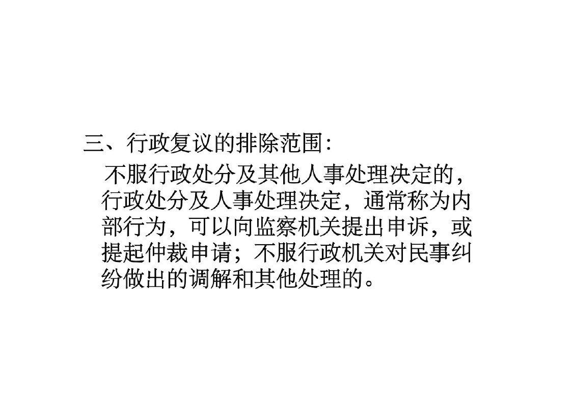 幻燈片4.JPG
