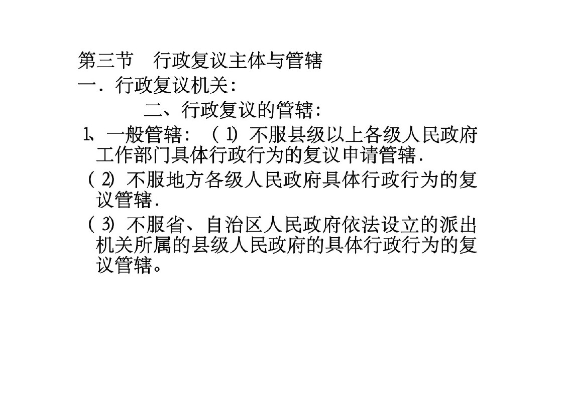 幻燈片5.JPG