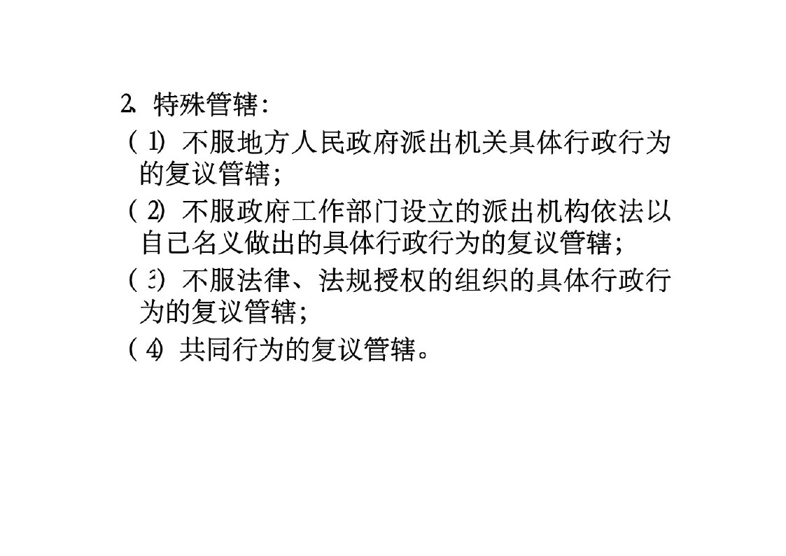幻燈片6.JPG