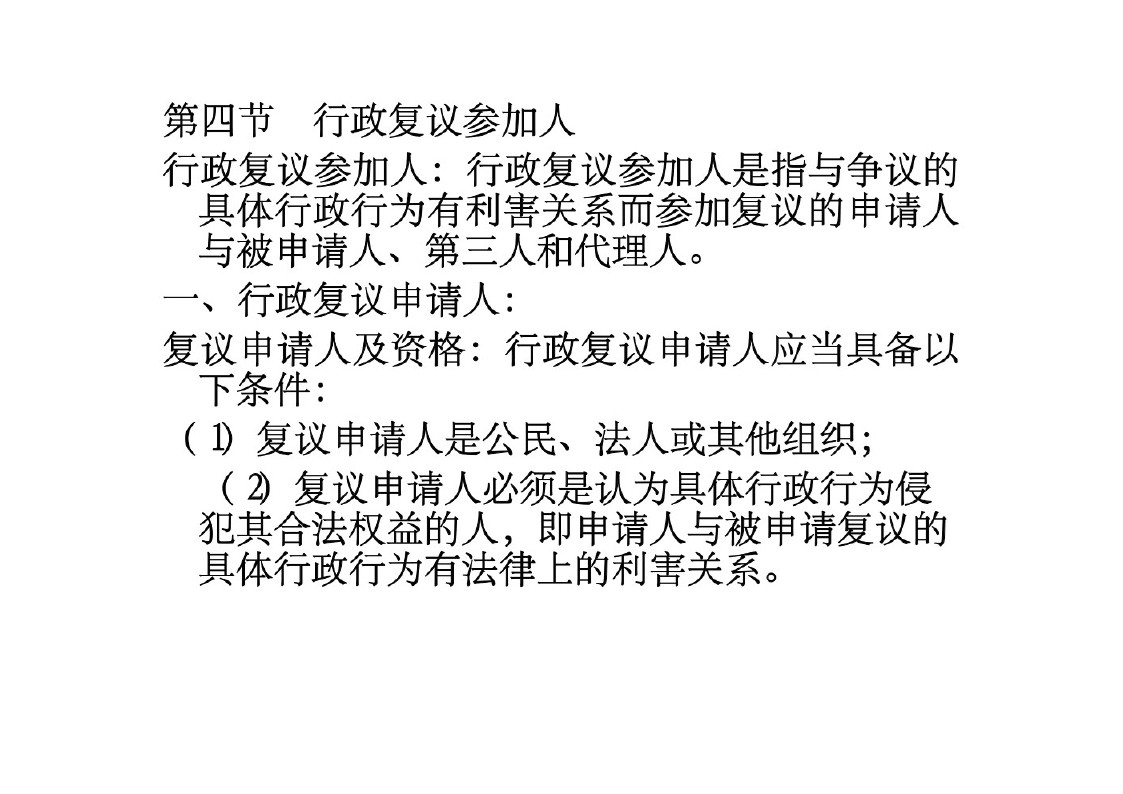 幻燈片7.JPG