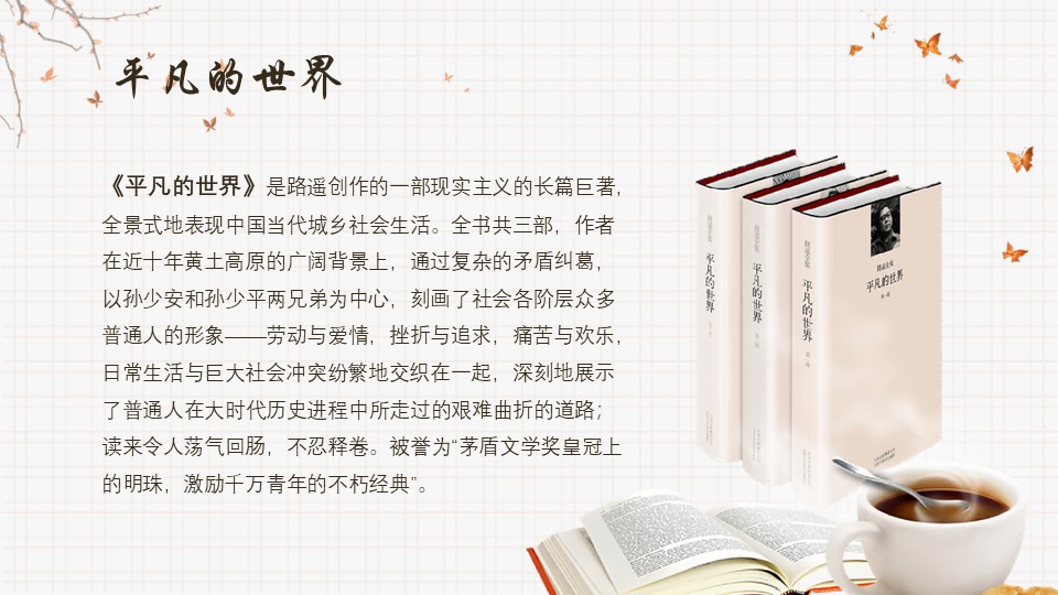幻燈片5.JPG