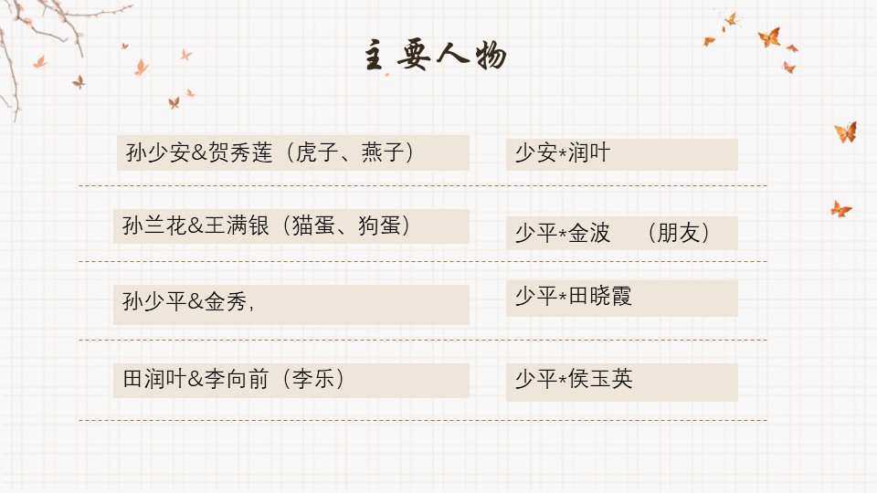 幻燈片6.JPG