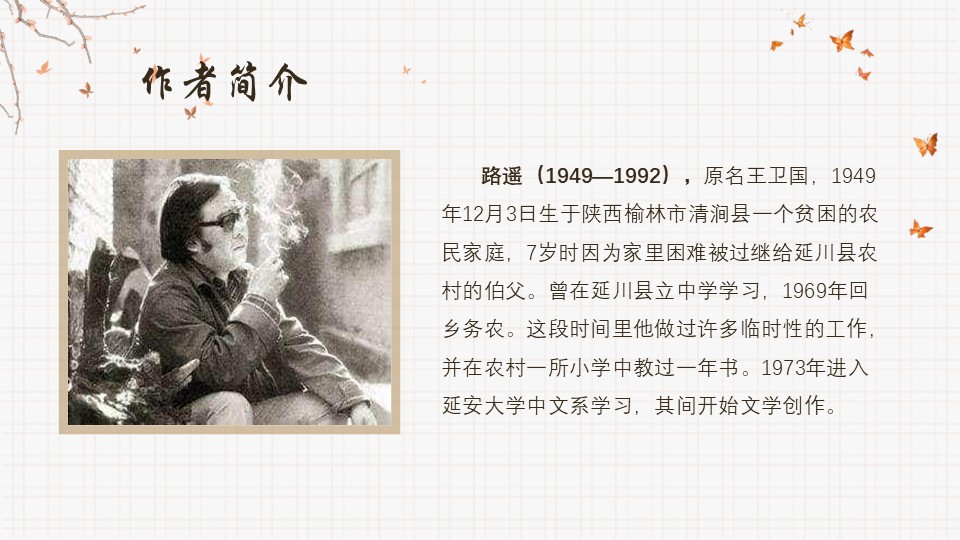 幻燈片7.JPG