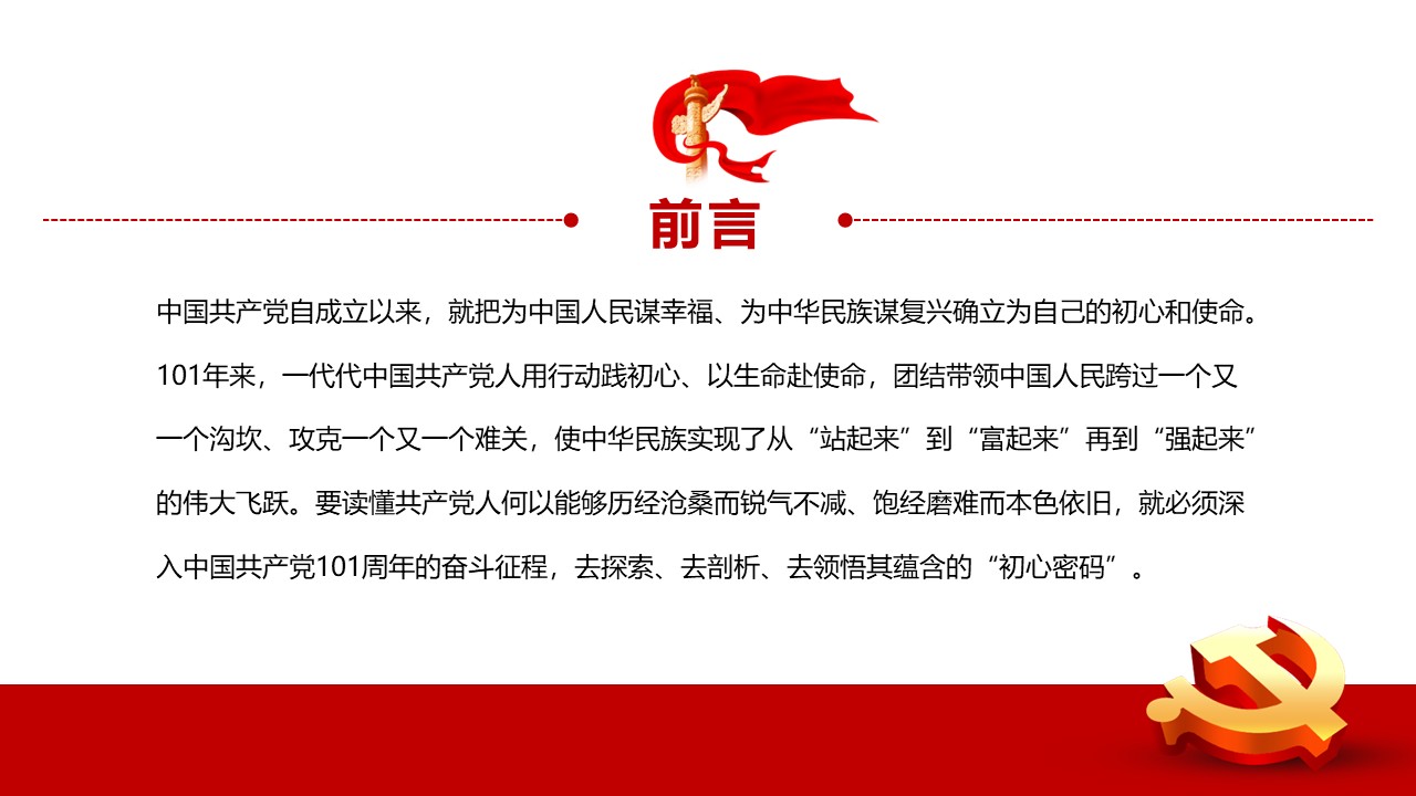 幻燈片2.JPG