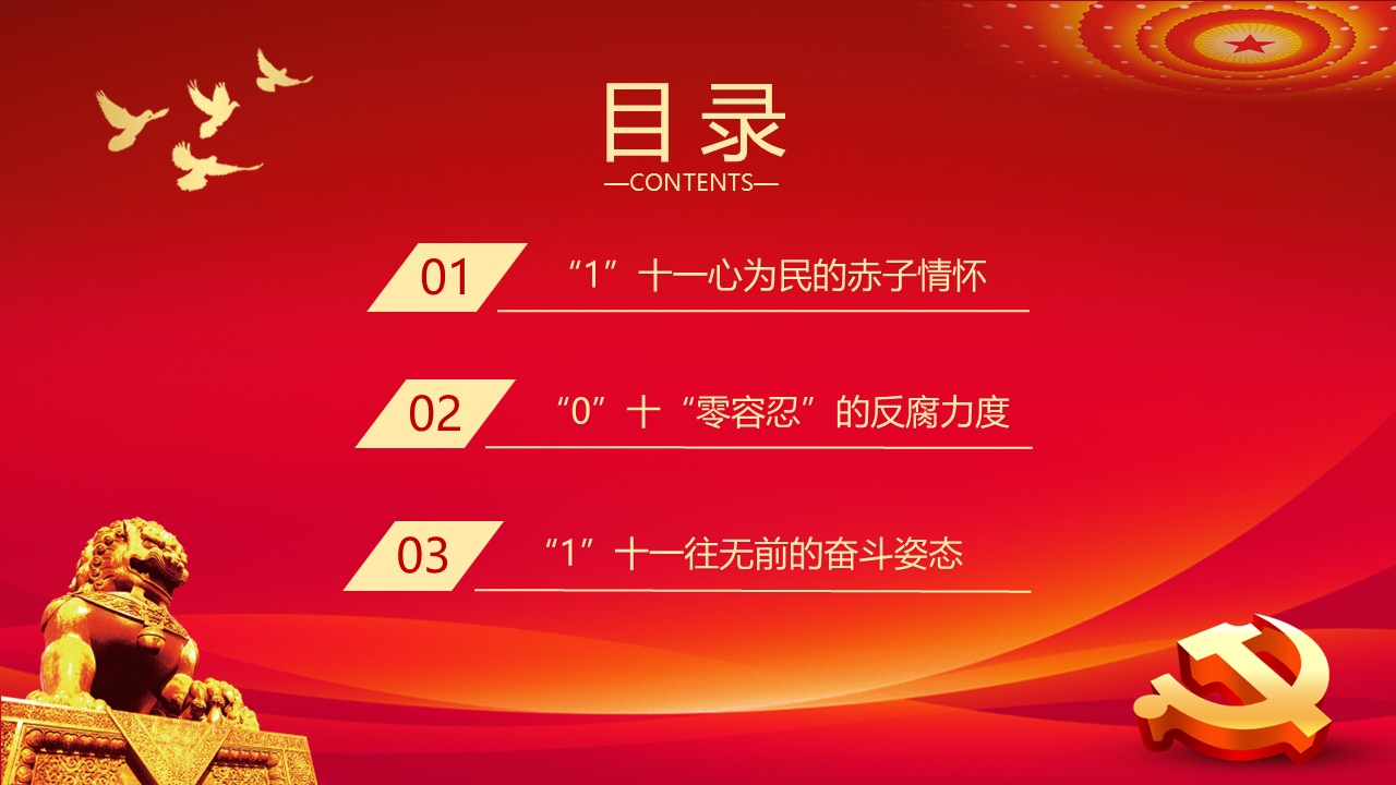 幻燈片3.JPG