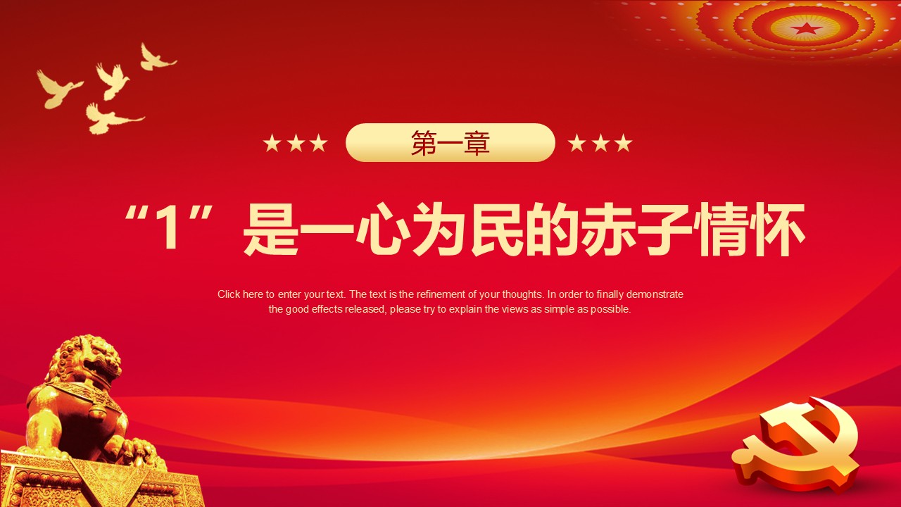 幻燈片4.JPG