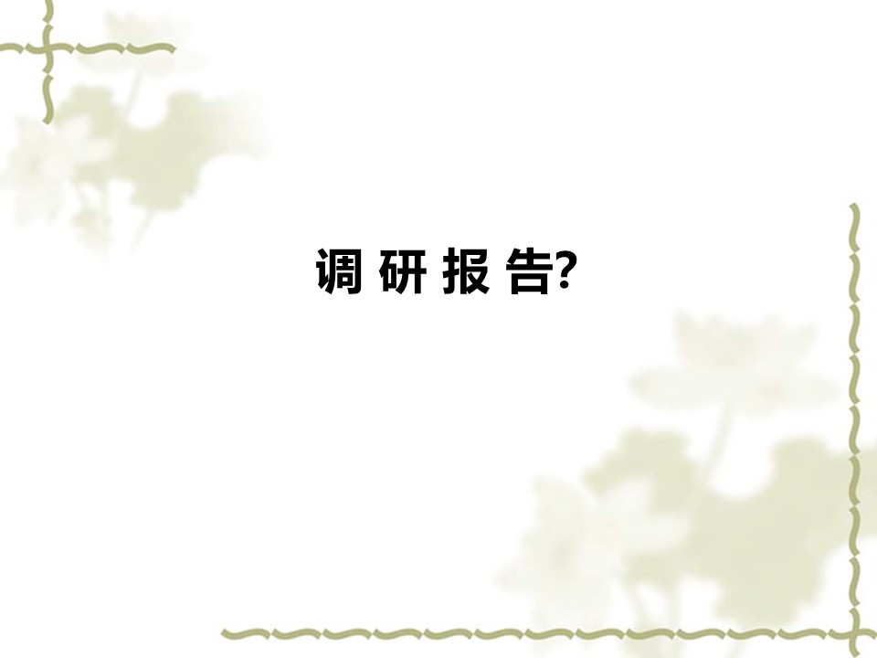幻燈片1.JPG