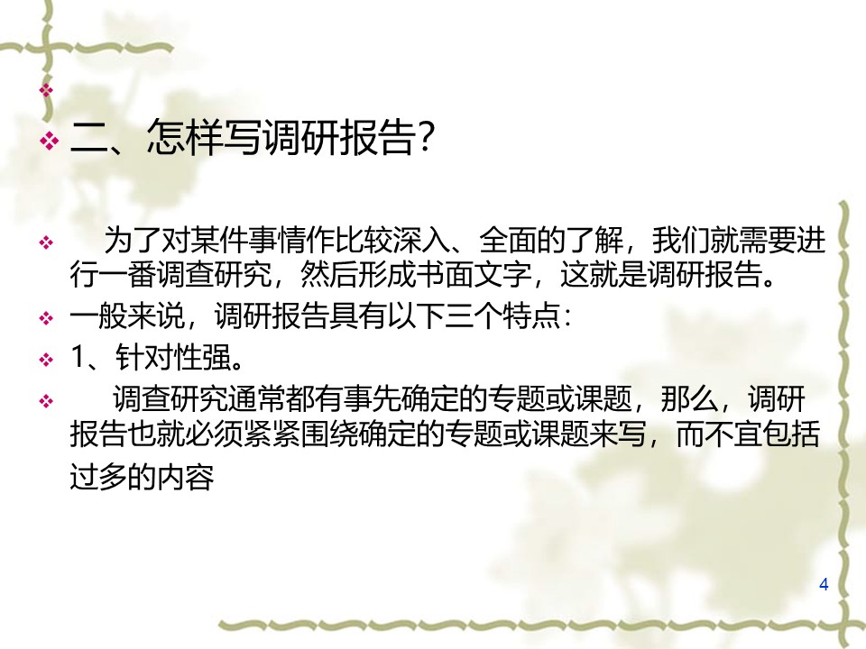 幻燈片4.JPG