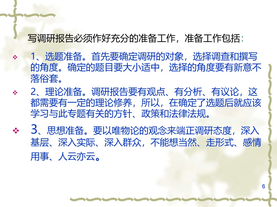 幻燈片6.JPG